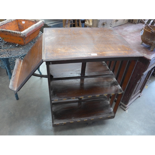 Lot 2026      