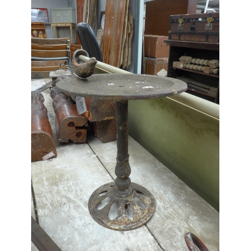 Lot 2045      