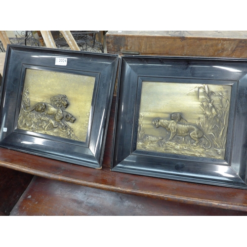 Lot 2024      