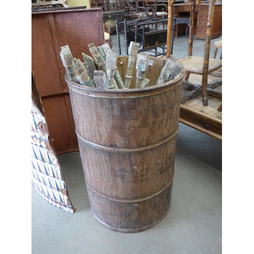 Lot 2026      