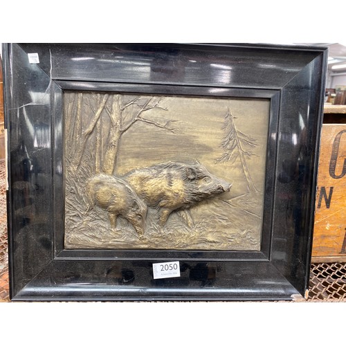 Lot 2050      