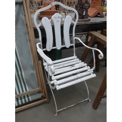 Lot 2035      