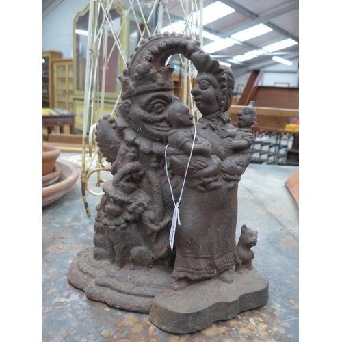 Lot 2043      