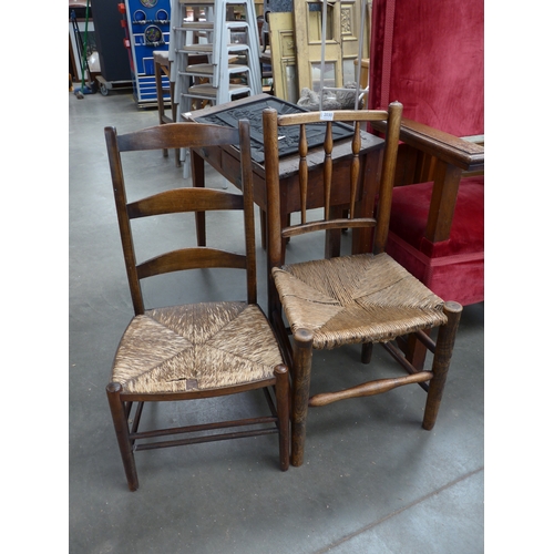 Lot 2030      