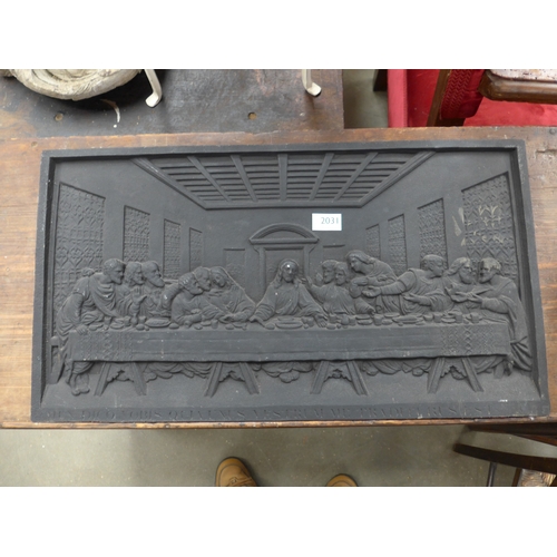 Lot 2031      