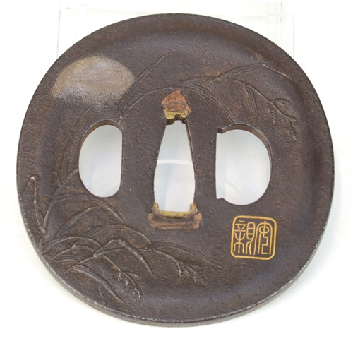 Lot 7013      