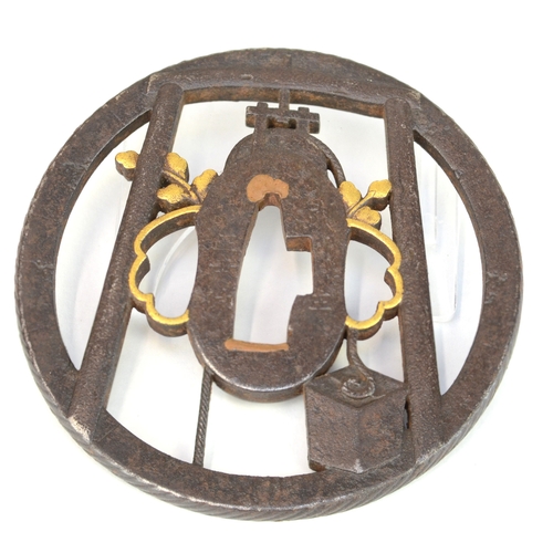 Lot 7017      