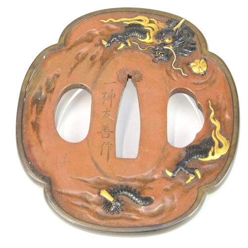 Lot 7020      