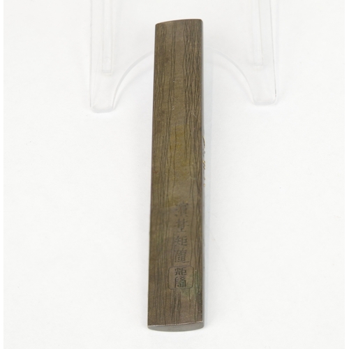 7049 - HAMANO NORIYUKI a mixed metal kozuka decorated in shibuichi depicting Amaterasu in grotto with silve... 