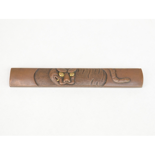 Lot 7057      