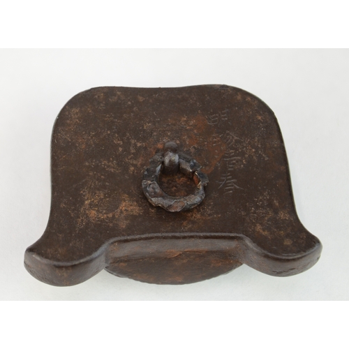 7061 - An iron mask with brass eyes, signed Myochin Kiyoharu but probably not by the maker

 4.2cm wide

 P... 