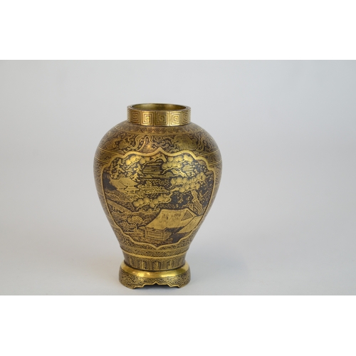7004 - A miniature Japanese shakudo and gold metal vase, signed

 7cm high x 4.5cm at widest point

 Proven... 