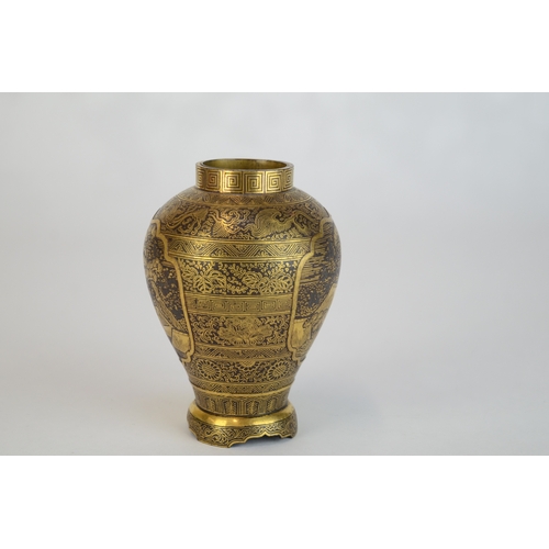 7004 - A miniature Japanese shakudo and gold metal vase, signed

 7cm high x 4.5cm at widest point

 Proven... 