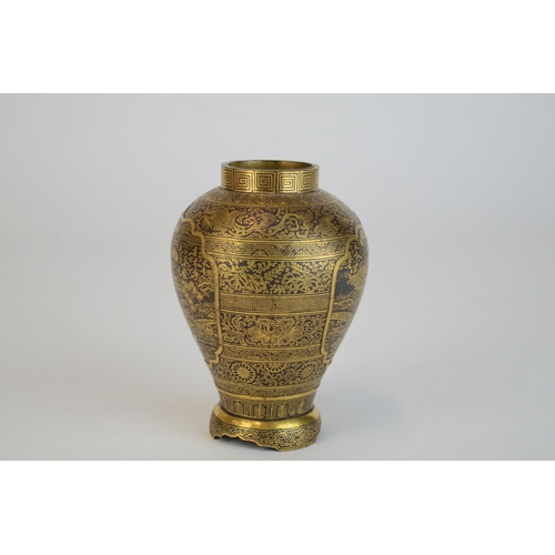 7004 - A miniature Japanese shakudo and gold metal vase, signed

 7cm high x 4.5cm at widest point

 Proven... 