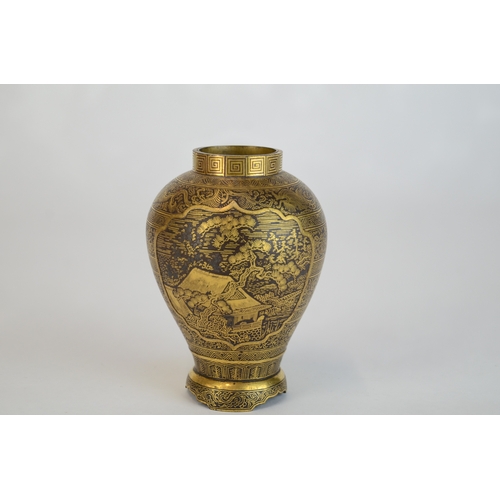 7004 - A miniature Japanese shakudo and gold metal vase, signed

 7cm high x 4.5cm at widest point

 Proven... 