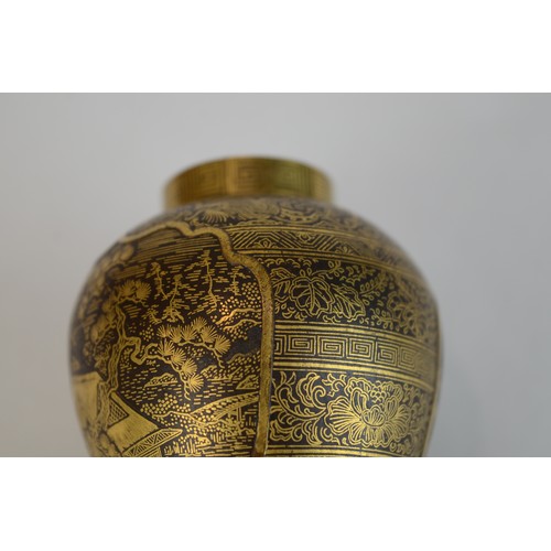 7004 - A miniature Japanese shakudo and gold metal vase, signed

 7cm high x 4.5cm at widest point

 Proven... 