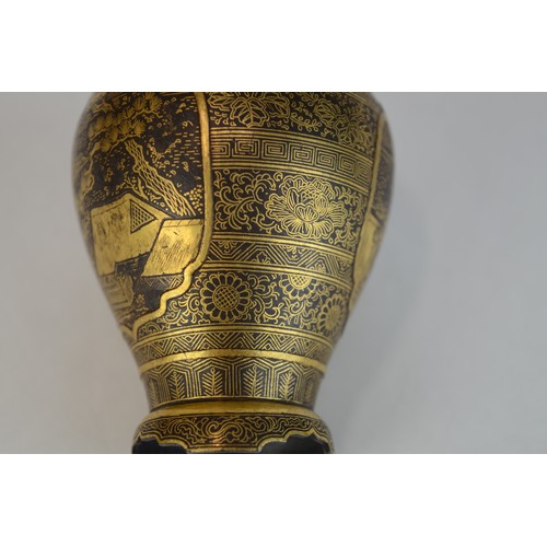 7004 - A miniature Japanese shakudo and gold metal vase, signed

 7cm high x 4.5cm at widest point

 Proven... 