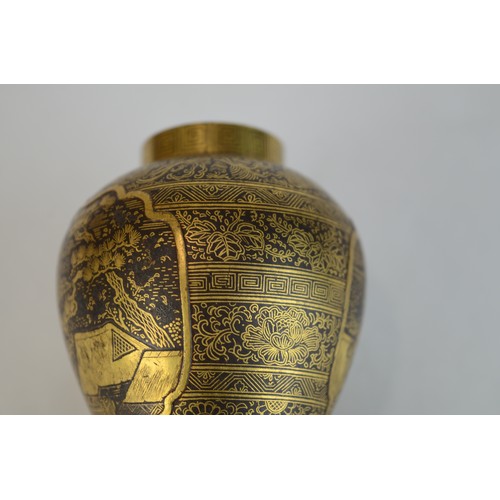 7004 - A miniature Japanese shakudo and gold metal vase, signed

 7cm high x 4.5cm at widest point

 Proven... 