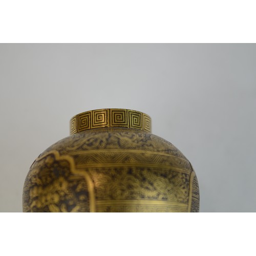 7004 - A miniature Japanese shakudo and gold metal vase, signed

 7cm high x 4.5cm at widest point

 Proven... 