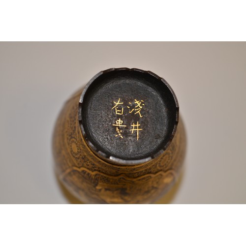 7004 - A miniature Japanese shakudo and gold metal vase, signed

 7cm high x 4.5cm at widest point

 Proven... 