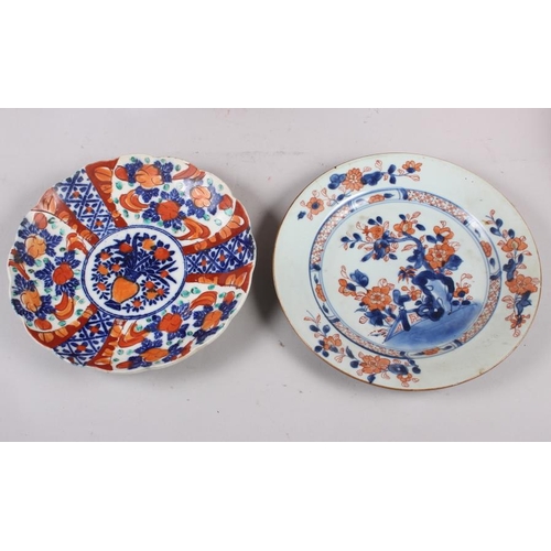 60 - Six Imari plates of various designs, and a similar pair of vases (one with cover missing)