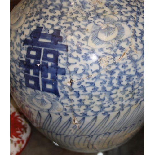 61 - A Chinese blue and white bottle vase, 16