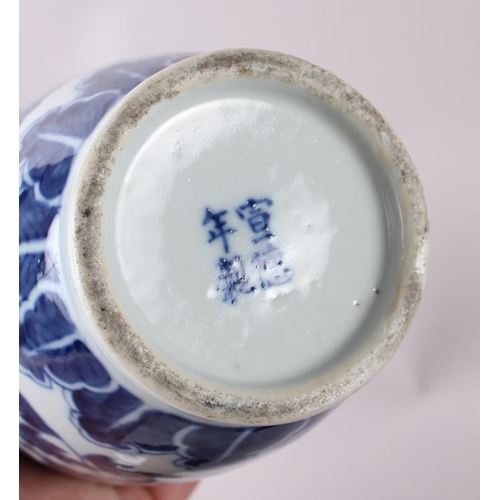 56 - An 18th century Chinese blue and white plate, decorated trees and flowers, an Imari bowl (heavily da... 