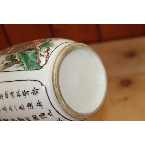 54 - A Chinese famille vert vase, decorated pagoda and verse, 8 1/4