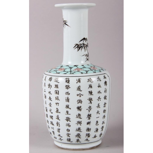 54 - A Chinese famille vert vase, decorated pagoda and verse, 8 1/4