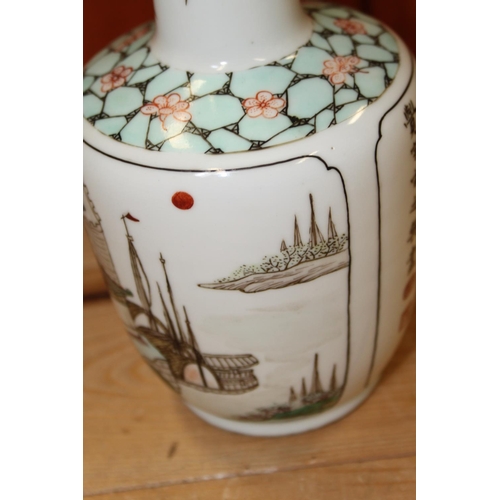 54 - A Chinese famille vert vase, decorated pagoda and verse, 8 1/4