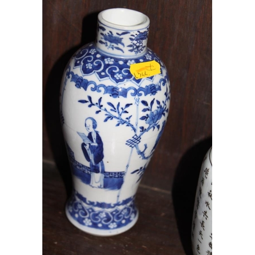 53 - A pair of 19th century Chinese blue and white vases, decorated panels with figures, birds and flora ... 