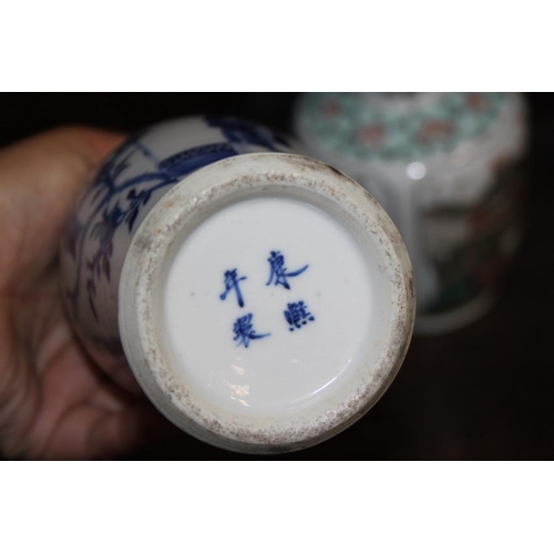 53 - A pair of 19th century Chinese blue and white vases, decorated panels with figures, birds and flora ... 