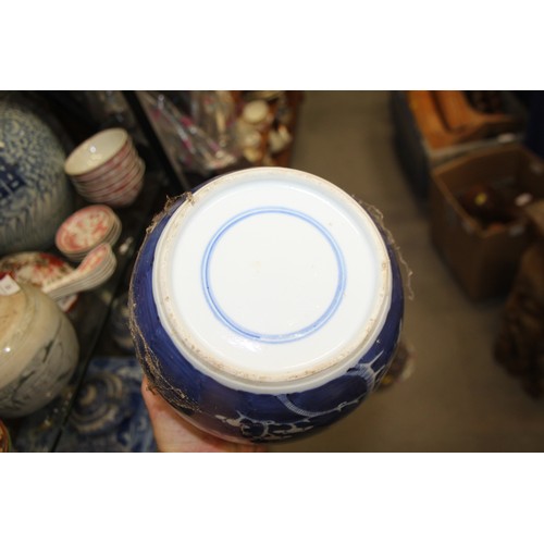 61 - A Chinese blue and white bottle vase, 16