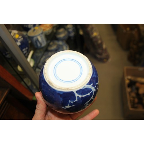 61 - A Chinese blue and white bottle vase, 16