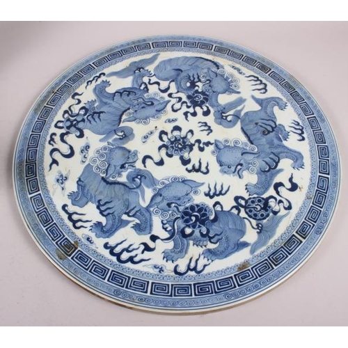 52 - A Chinese blue and white circular ceramic panel, decorated Dogs of Fo, 18