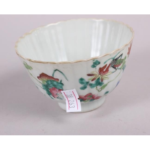 56 - Three Chinese famille rose tea bowls