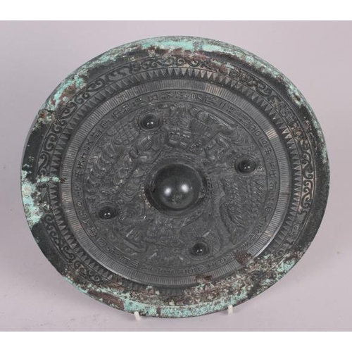 83 - A Chinese bronze mirror with hand painted figure decoration, 9 3/4