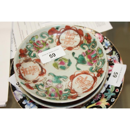 59 - Two Chinese millefiori decorated dishes (damages), dishes, vases and other items