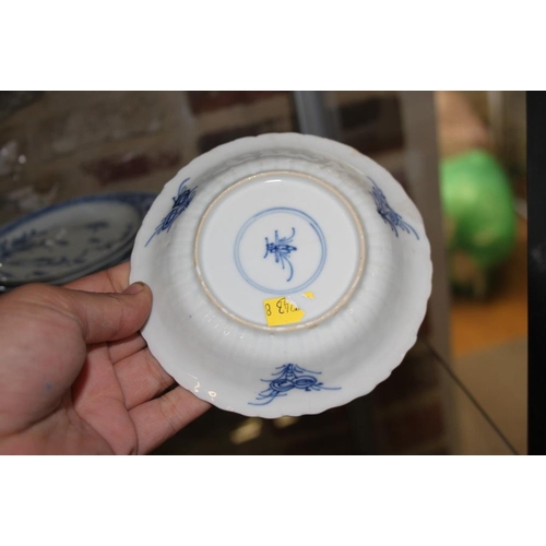 62 - A Chinese blue and white bowl with landscape, figure and floral decoration, 6 1/2