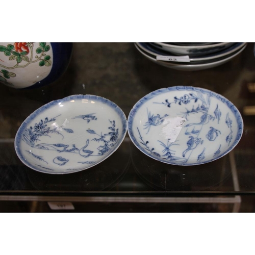 62 - A Chinese blue and white bowl with landscape, figure and floral decoration, 6 1/2