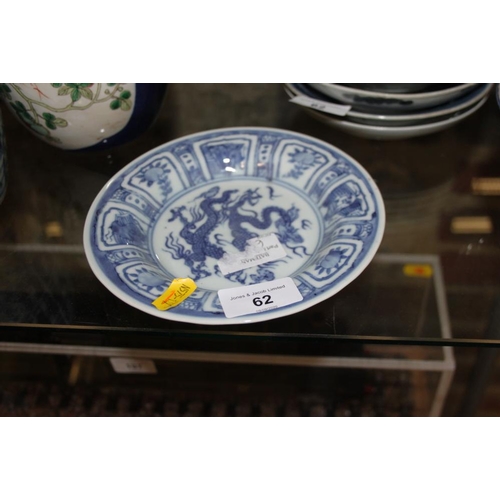 62 - A Chinese blue and white bowl with landscape, figure and floral decoration, 6 1/2