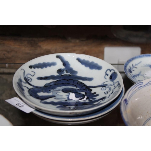 62 - A Chinese blue and white bowl with landscape, figure and floral decoration, 6 1/2