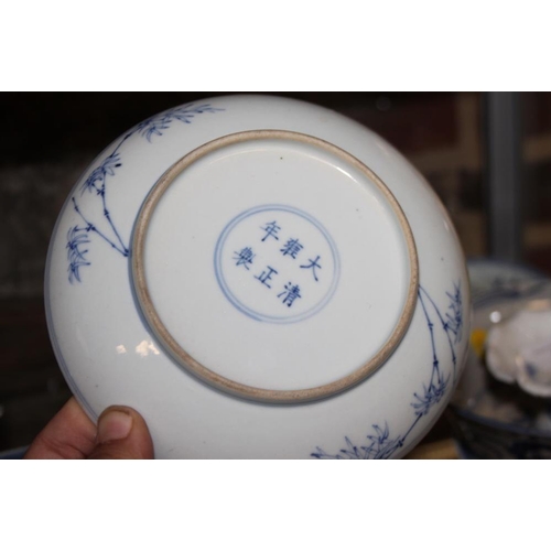 62 - A Chinese blue and white bowl with landscape, figure and floral decoration, 6 1/2