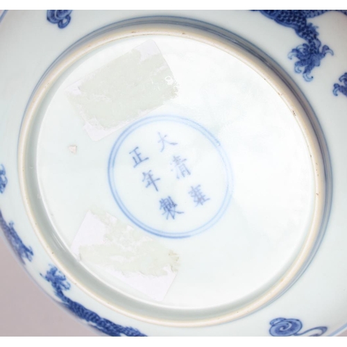 69 - Two Chinese blue and white dragon decorated dishes with six character marks to bases, similar plates... 