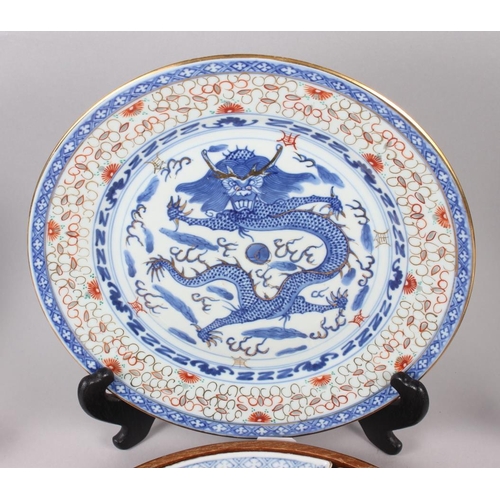 69 - Two Chinese blue and white dragon decorated dishes with six character marks to bases, similar plates... 