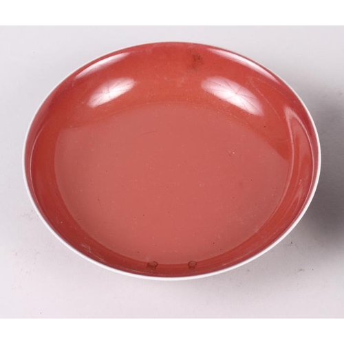 75 - A Chinese sang de beouf bowl, 5 3/4