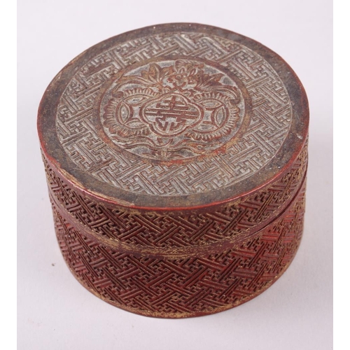 96 - A Peking glass ring box, a circular cinnabar lacquer box and Chinese white metal snuff bottle, inlai... 