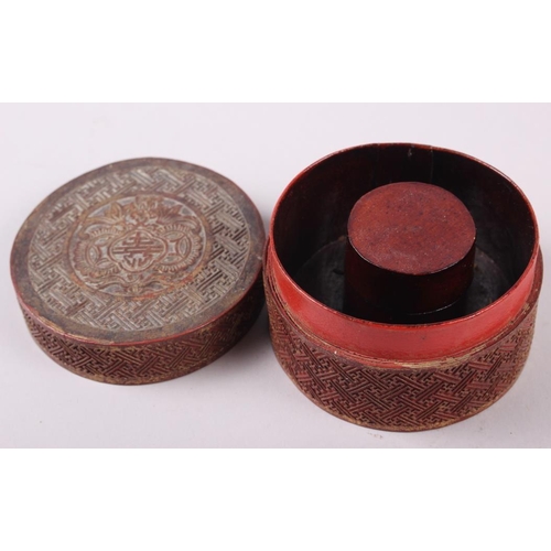 96 - A Peking glass ring box, a circular cinnabar lacquer box and Chinese white metal snuff bottle, inlai... 