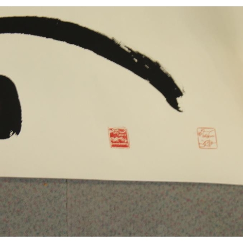 360 - A Japanese calligraphy panel, 