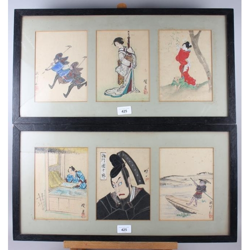 425 - A set of six Japanese watercolours, various figures, each drawing 8